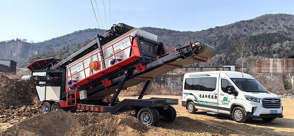 工業(yè)固廢“克星”登場！德森移動篩分車實力破局